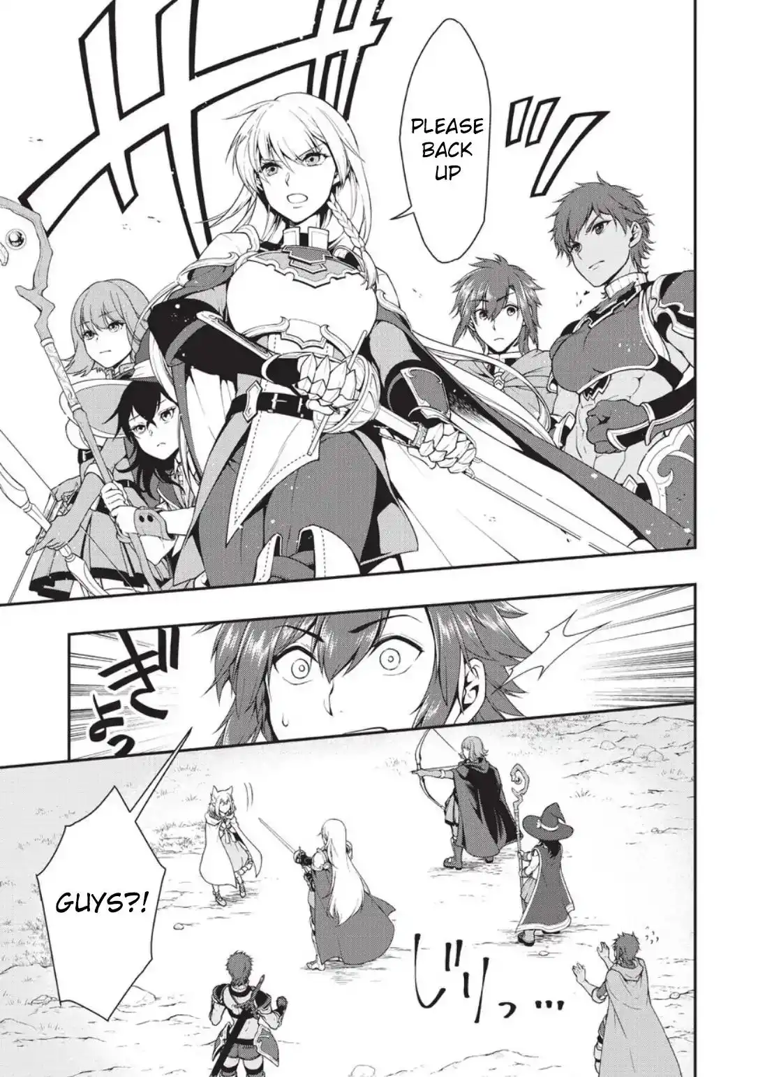 Lv2 kara Cheat datta Moto Yuusha Kouho no Mattari Isekai Life Chapter 2 27